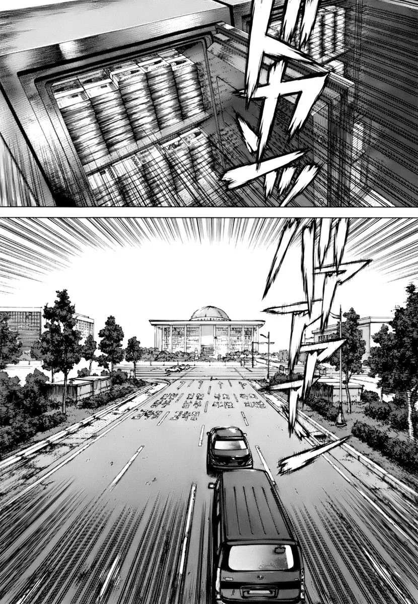 Sun-ken Rock ตอนที่ 88 — page 32 of 47