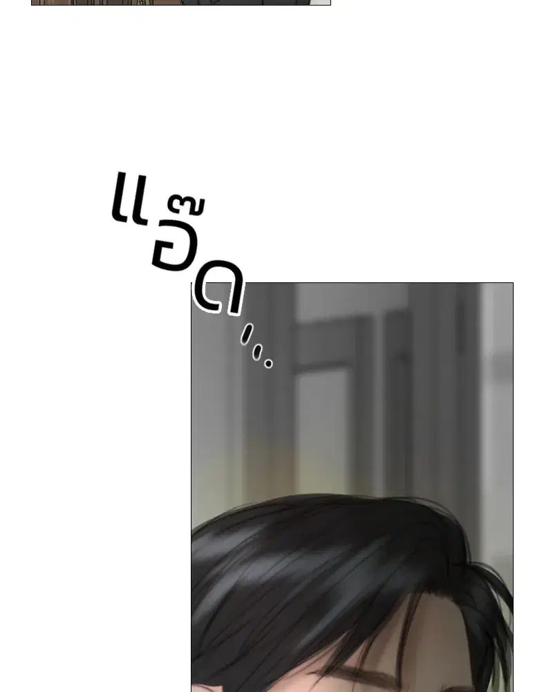 Serena ตอนที่ 78 — page 74 of 150