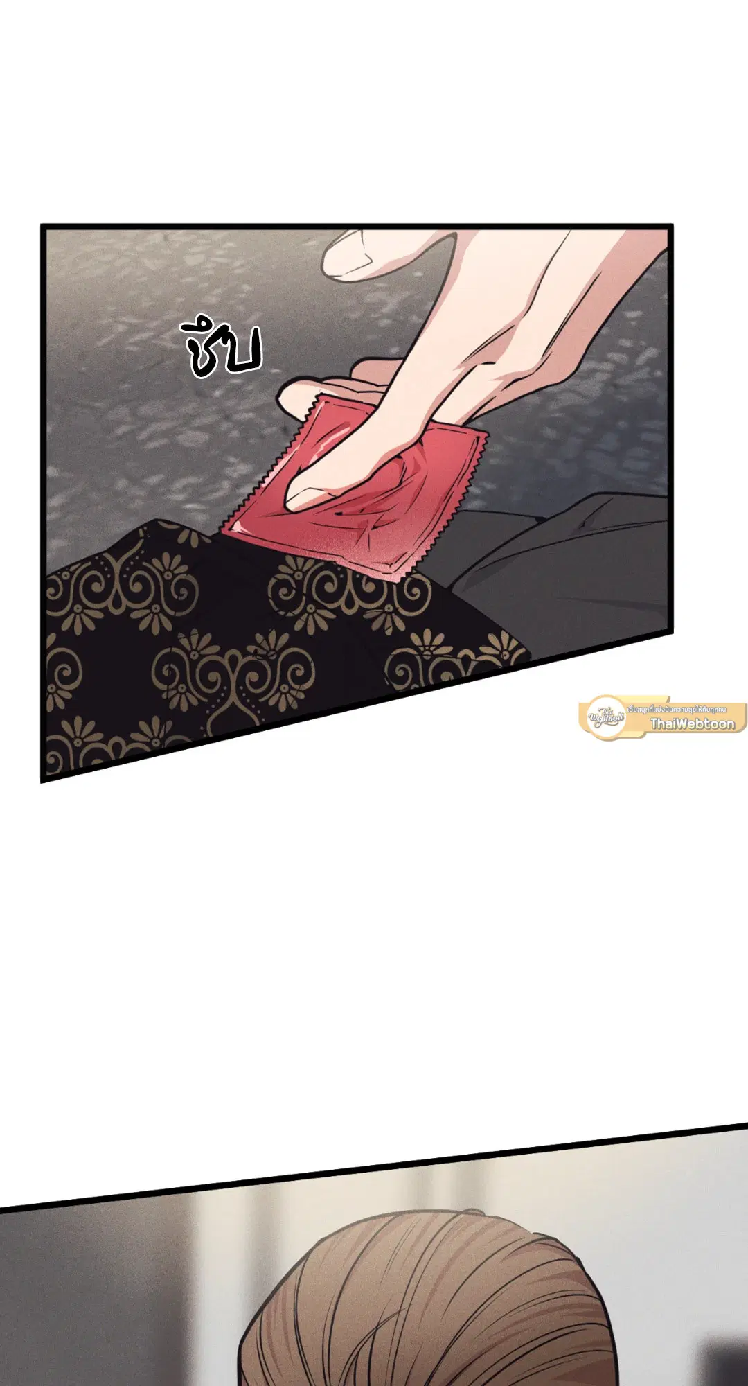 Full Volume ตอนที่ 76.11 — page 47 of 58