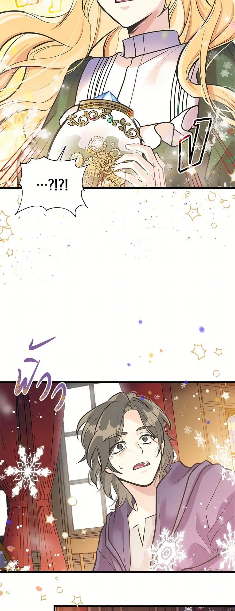 My Sister Picked up the Male Lead ตอนที่ 49 — page 14 of 36