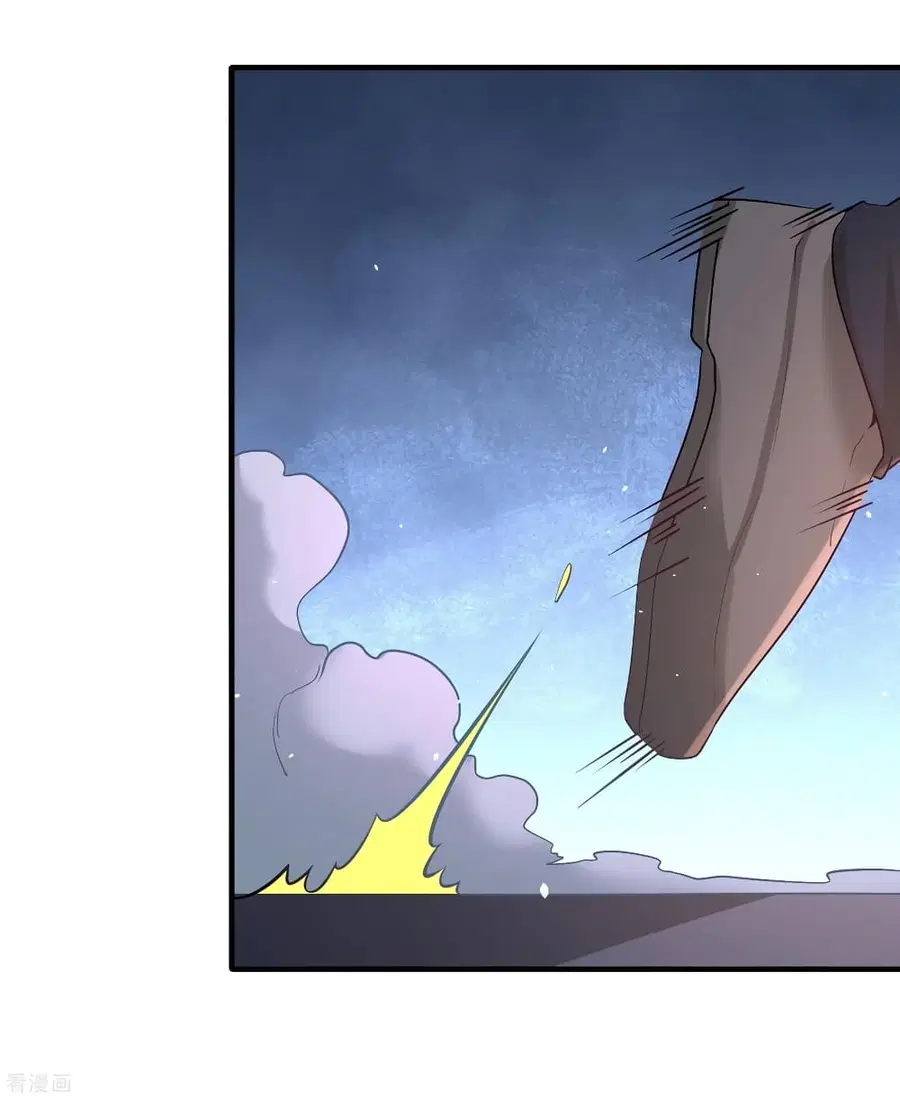 Dragon King Hall ตอนที่ 57 — page 27 of 39