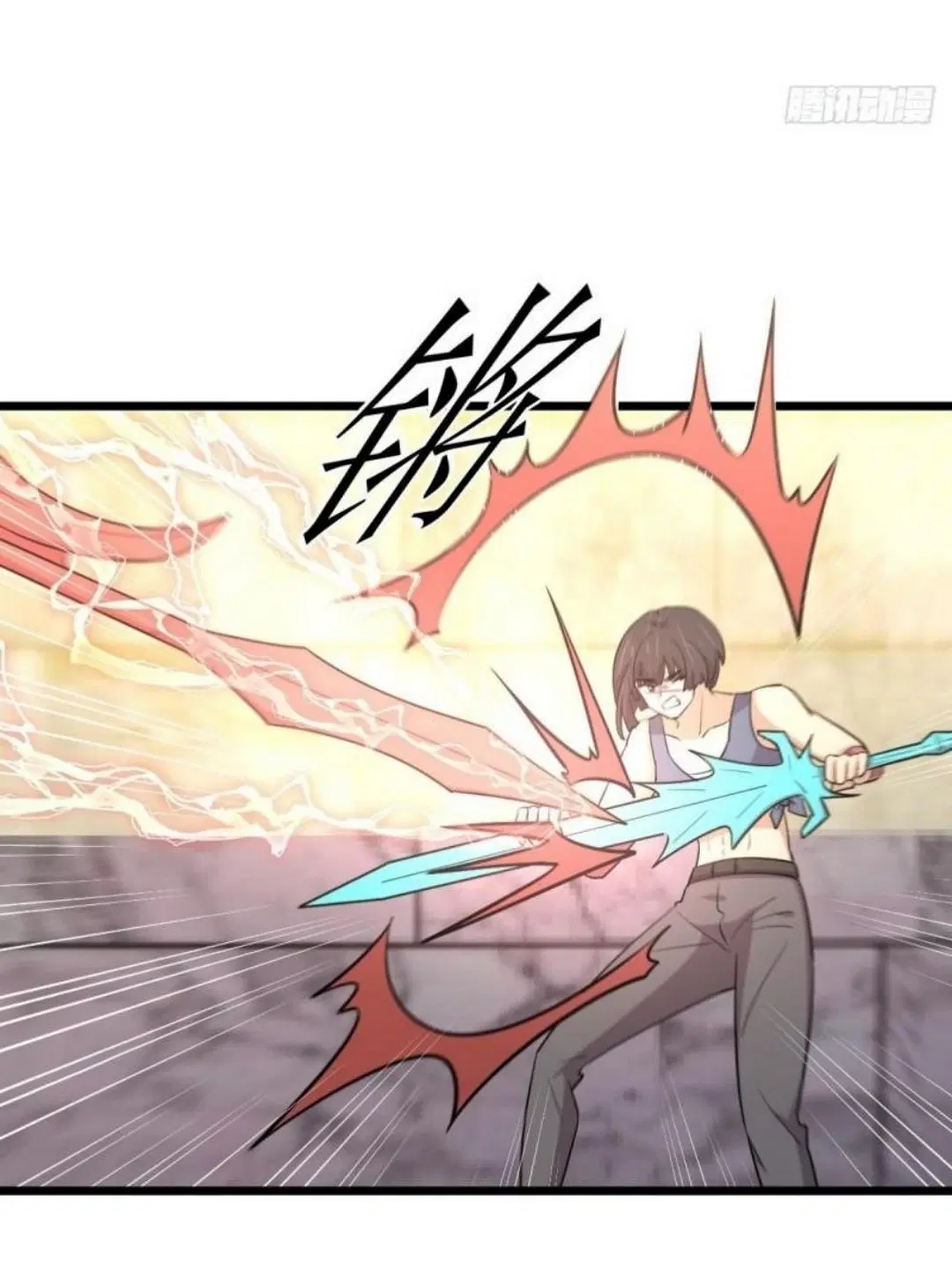 Immortal Swordsman in the Reverse World ตอนที่ 286 — page 17 of 41