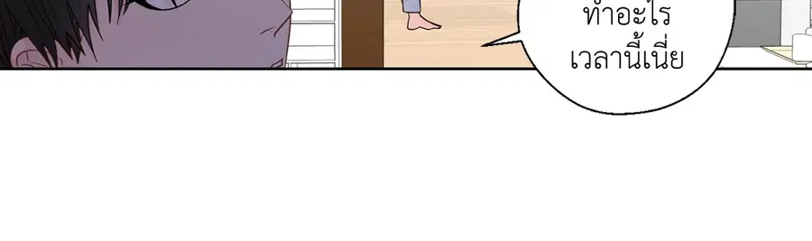 A Man of Virtue ตอนที่ 32 — page 12 of 49