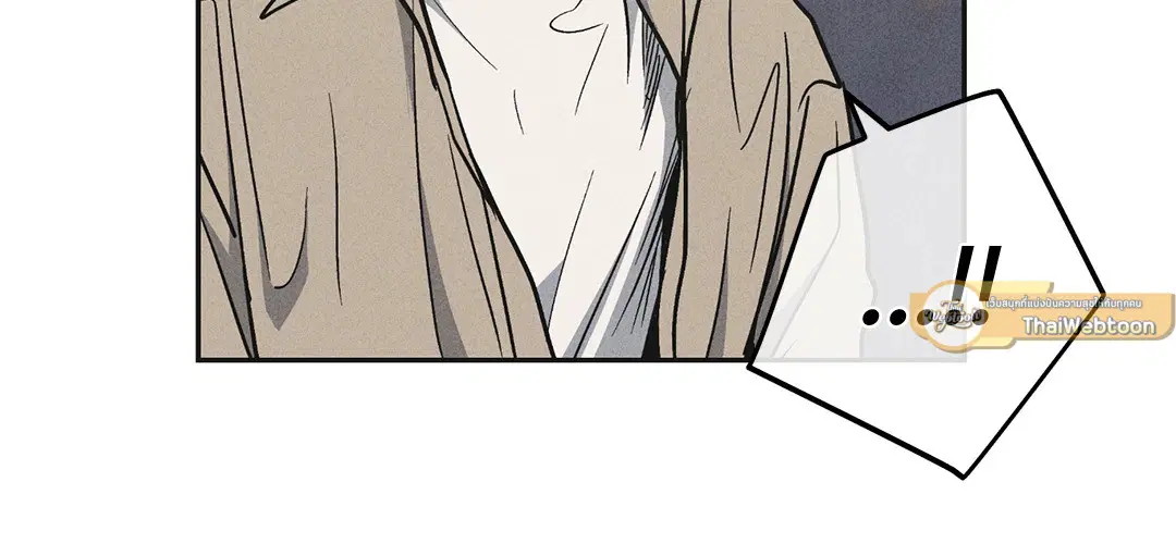 PAYBACK ตอนที่ 54 — page 87 of 94