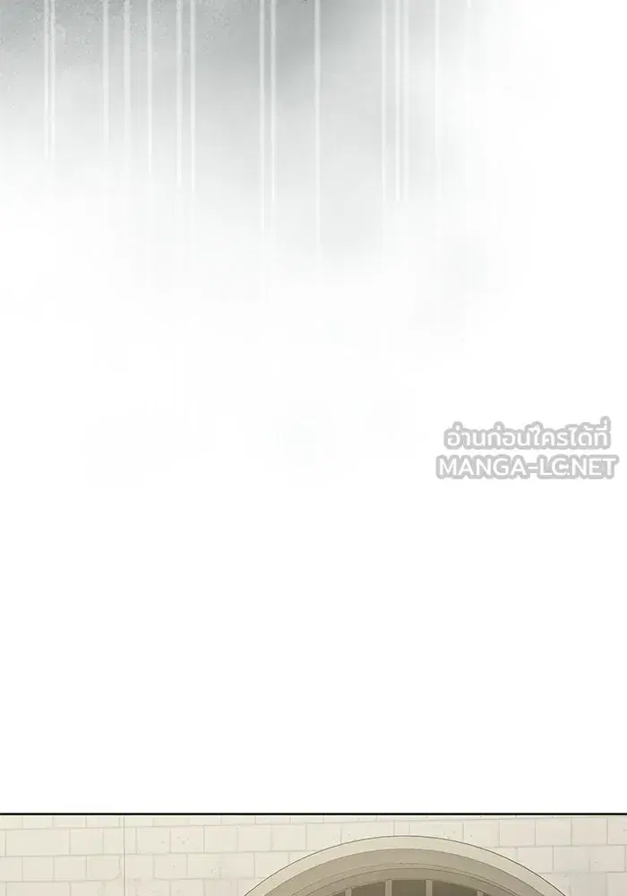 To My Husband’s Mistress ตอนที่ 117 — page 84 of 127