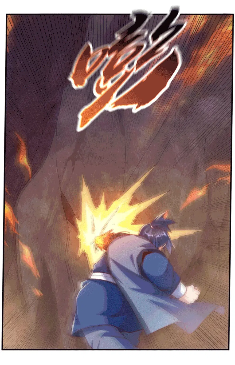 Wu Ni ตอนที่ 251 — page 17 of 46
