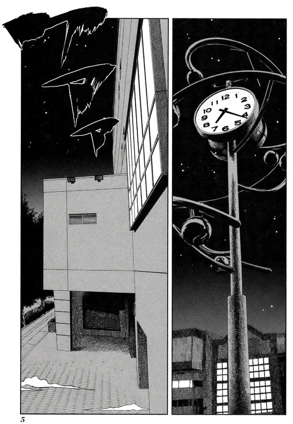 Saki ตอนที่ 51 — page 18 of 25