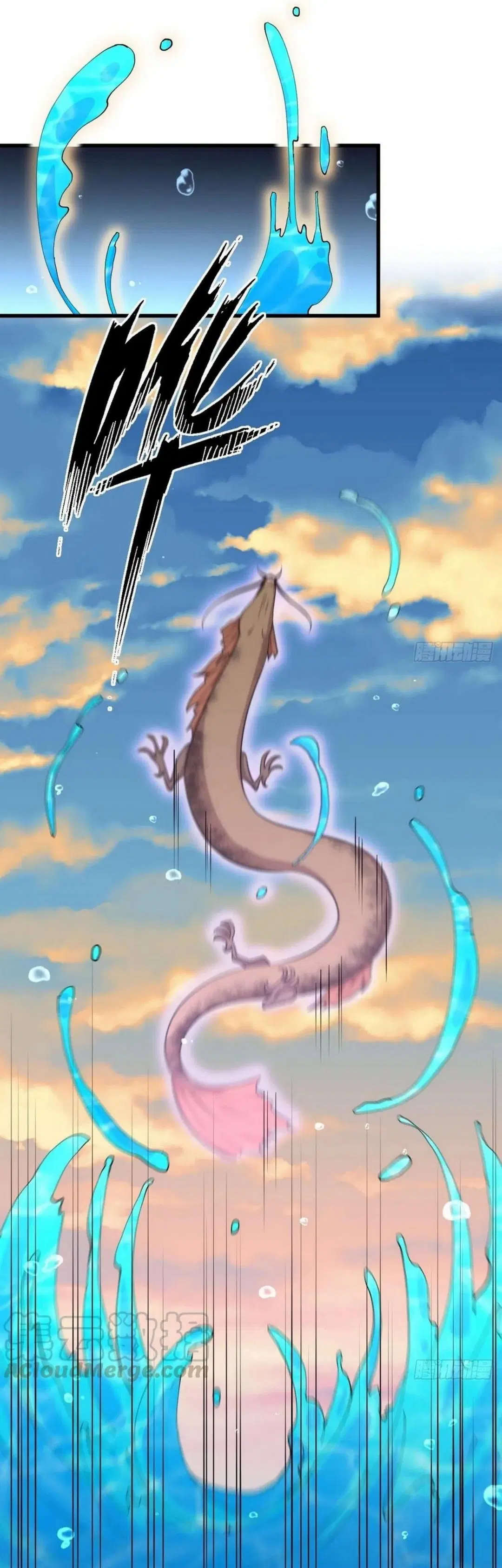 Immortal Swordsman in the Reverse World ตอนที่ 201 — page 4 of 34