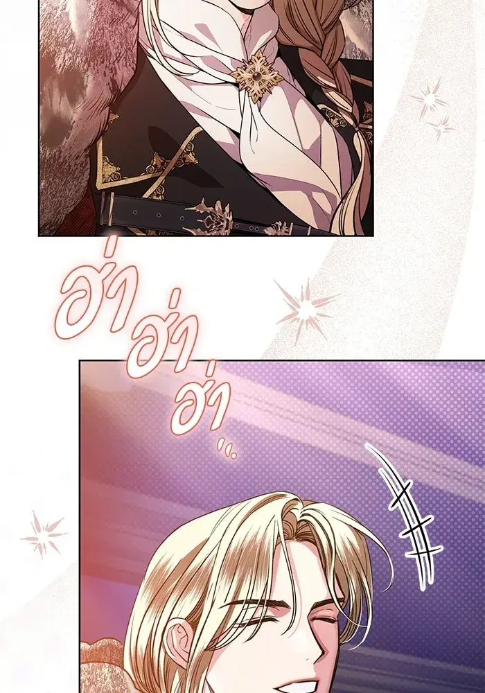 To My Husband’s Mistress ตอนที่ 119 — page 70 of 136