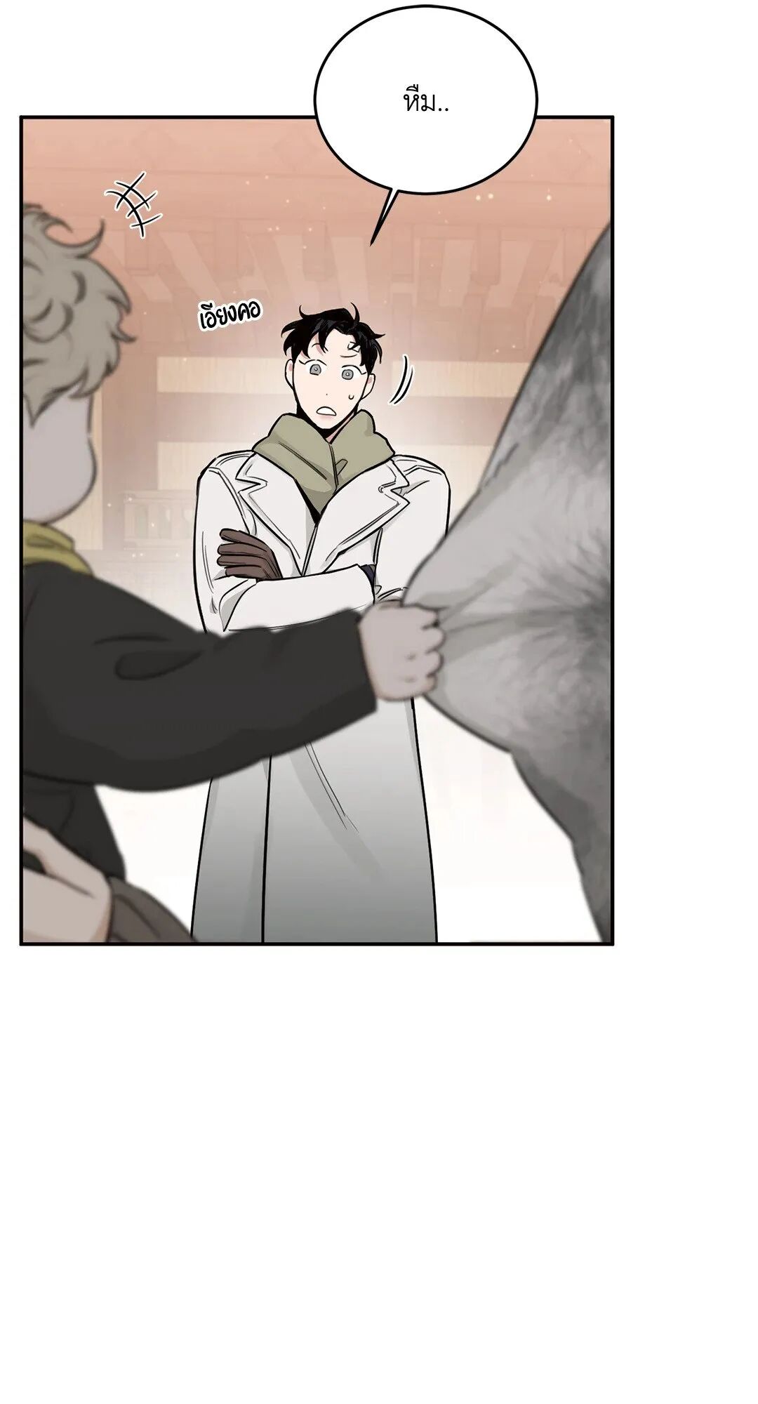 Roses and Champagne ตอนที่ 20 — page 5 of 82