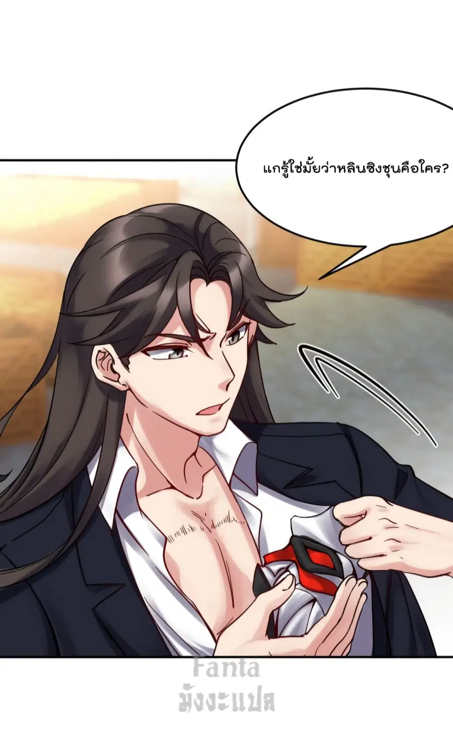 Dragon King Hall ตอนที่ 148 — page 11 of 33
