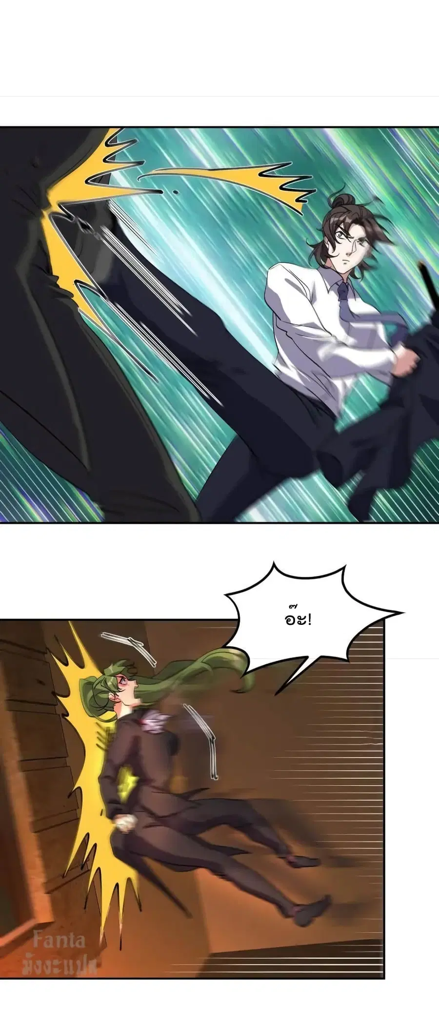 Dragon King Hall ตอนที่ 180 — page 25 of 31