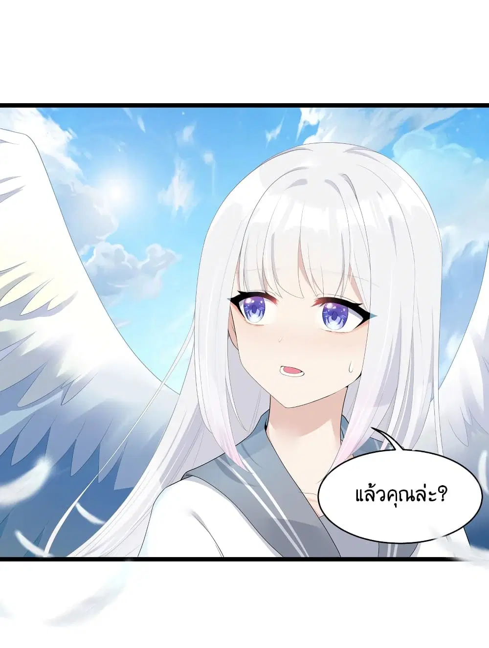 What Happended? Why I become to Girl? ตอนที่ 92 — page 37 of 42