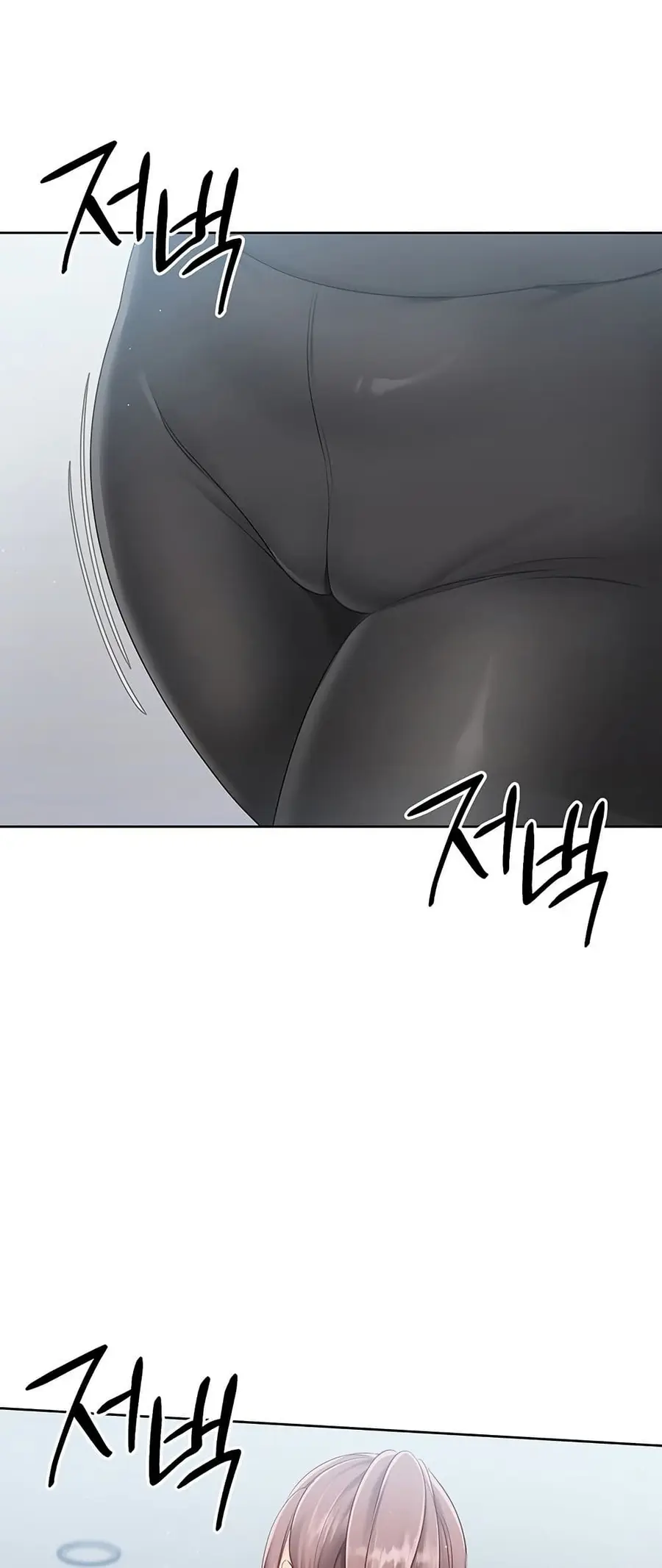 Set Up ตอนที่ 20 — page 57 of 62