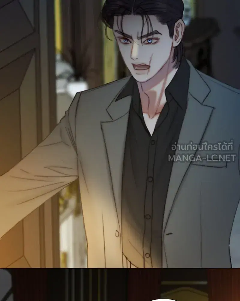 Serena ตอนที่ 122 — page 48 of 136