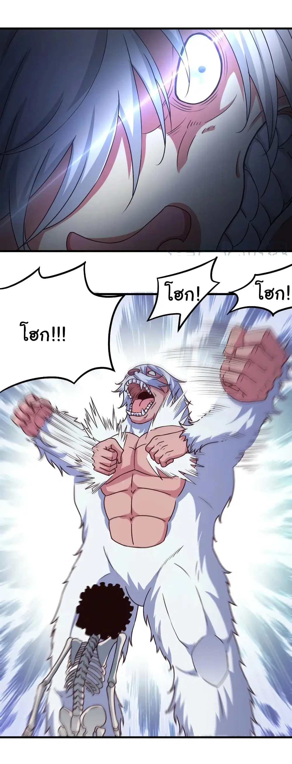 Super Harem Card ตอนที่ 157 — page 24 of 31
