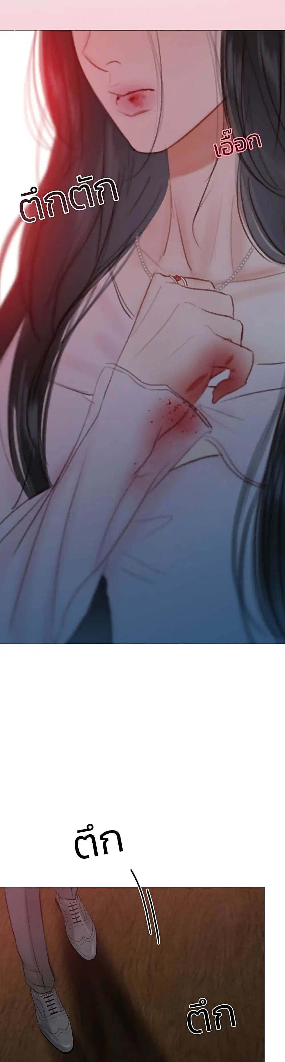 Serena ตอนที่ 43 — page 49 of 52