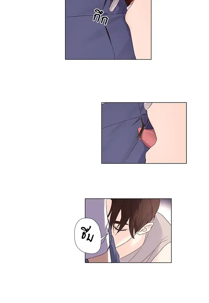 4 Week Lovers ตอนที่ 44 — page 21 of 37