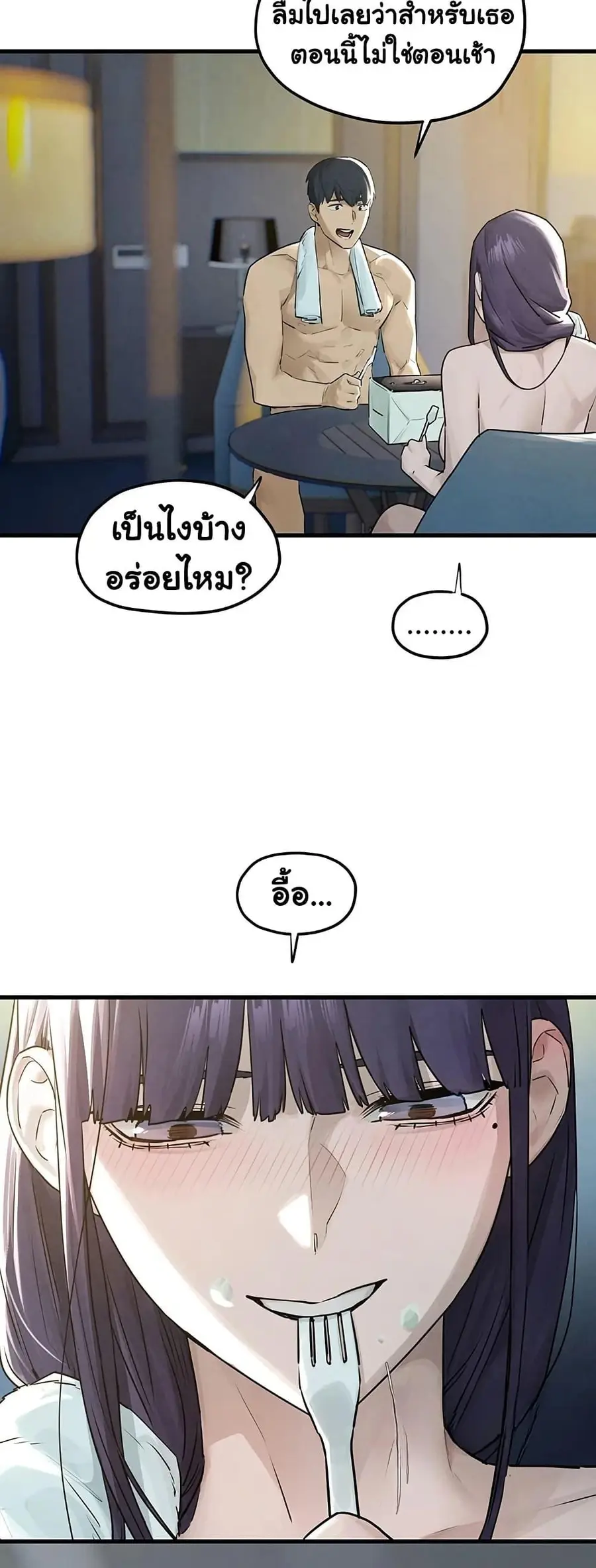 Moby Dick ตอนที่ 83 — page 48 of 50