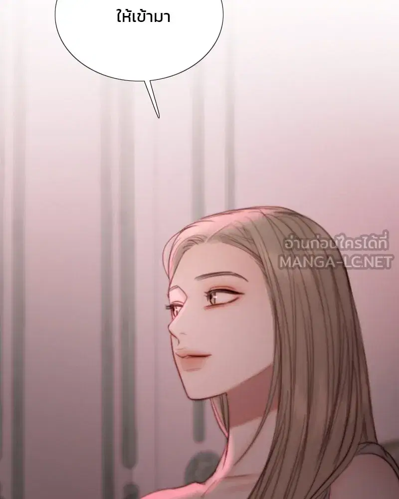 Serena ตอนที่ 103 — page 117 of 139