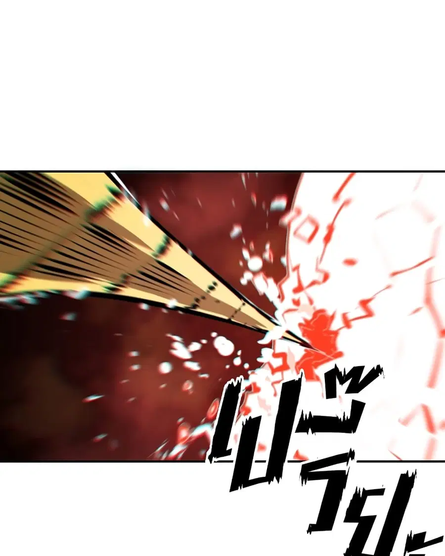 The Player ตอนที่ 93 — page 67 of 133