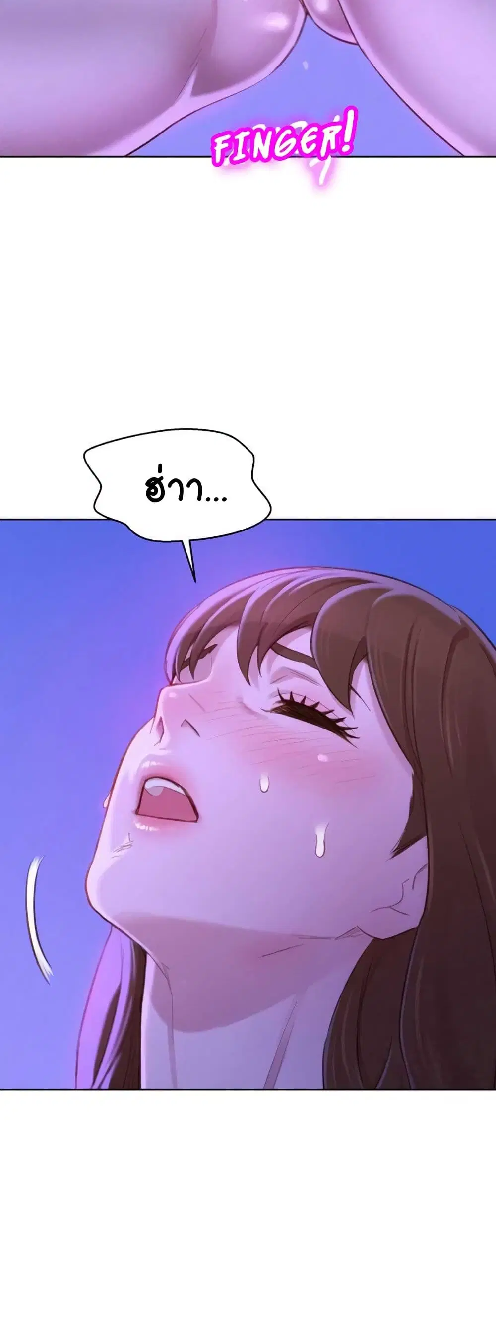 Sister Neighbors ตอนที่ 75 — page 35 of 52