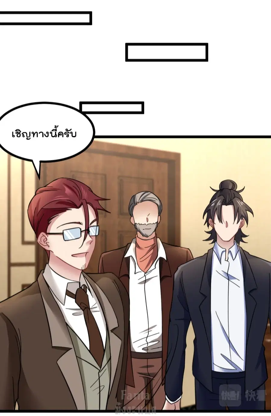 Dragon King Hall ตอนที่ 100 — page 29 of 35