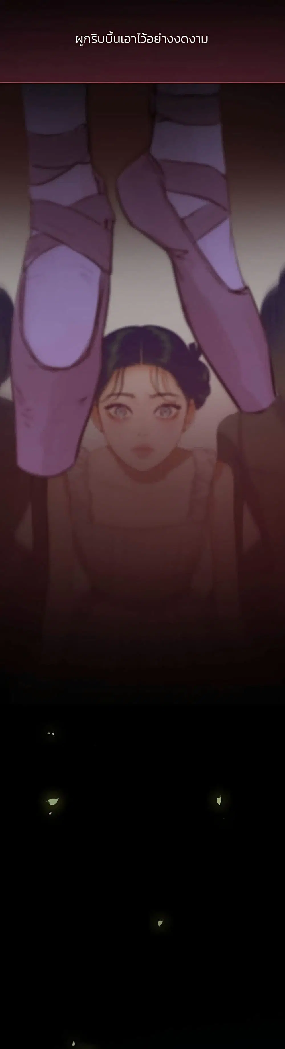 Serena ตอนที่ 45 — page 36 of 52