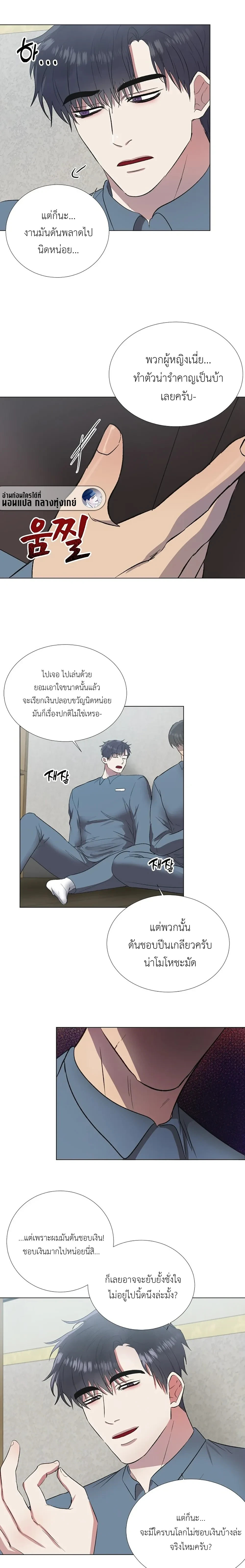 Shadow Behind the Bars – เงาทมิฬหลังกรงขัง ตอนที่ 2 — page 9 of 15