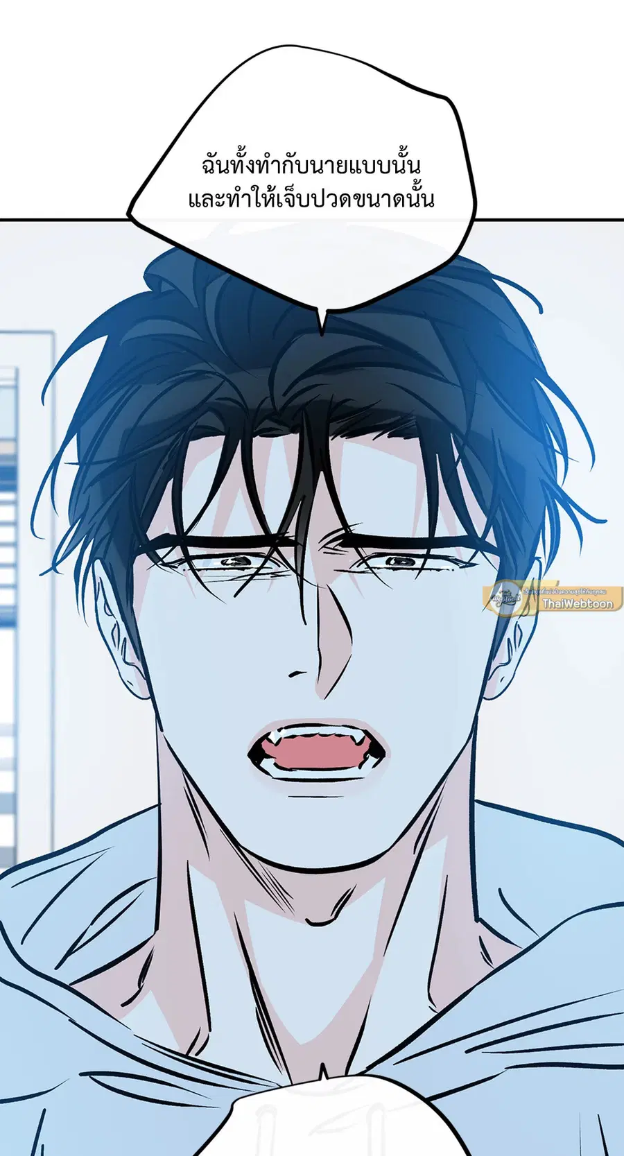 Lucky Paradise ตอนที่ 81.37 — page 33 of 55