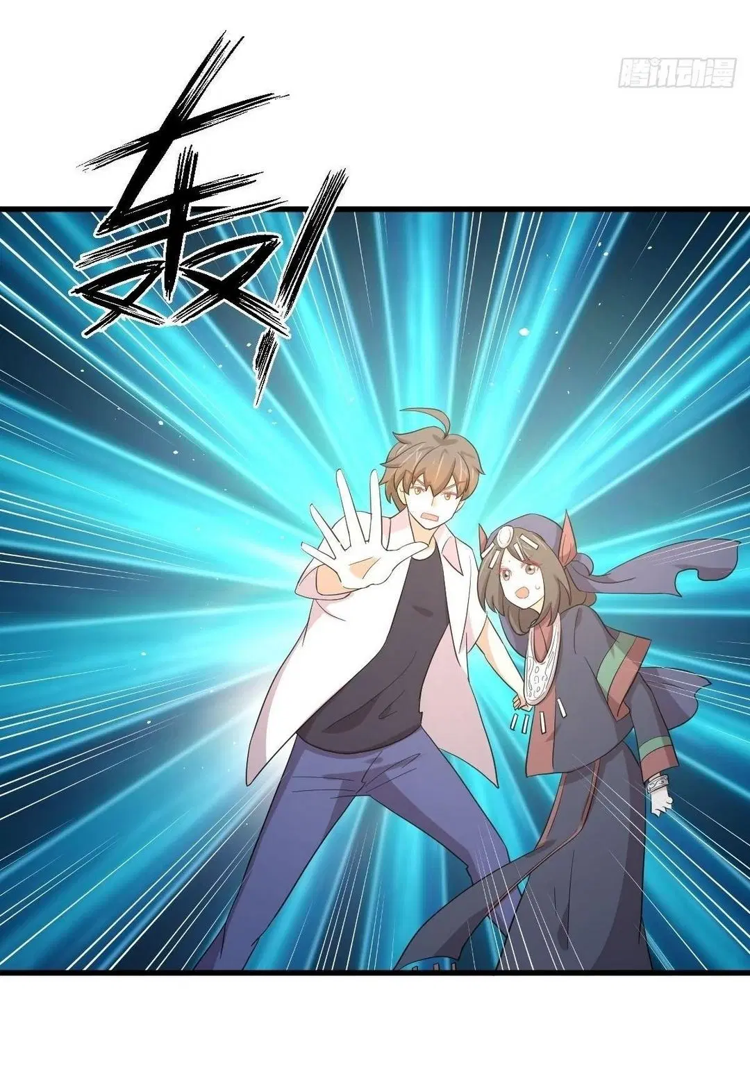Immortal Swordsman in the Reverse World ตอนที่ 352 — page 35 of 49