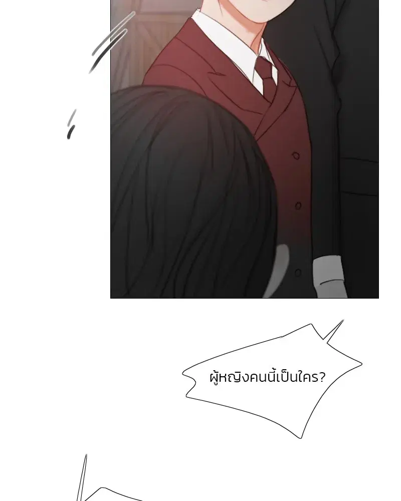 Serena ตอนที่ 78 — page 37 of 150