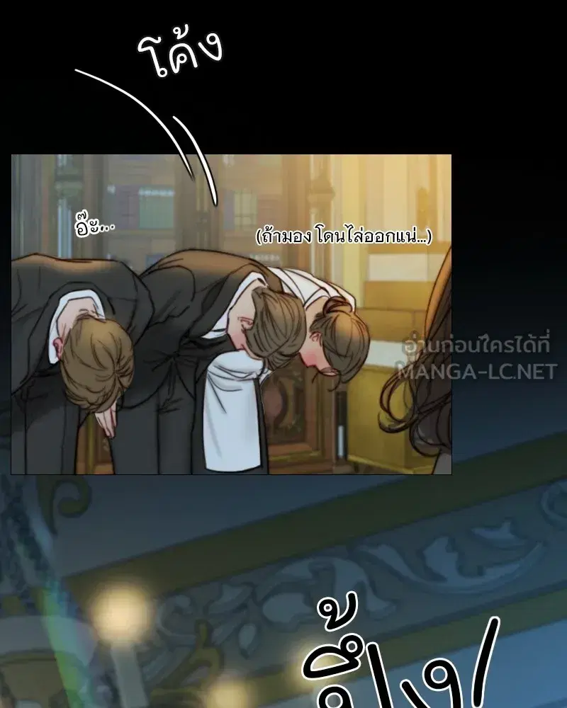 Serena ตอนที่ 107 — page 81 of 124