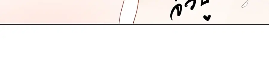 A Man of Virtue ตอนที่ 96 — page 45 of 57