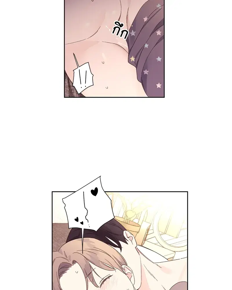 4 Week Lovers ตอนที่ 73 — page 32 of 54