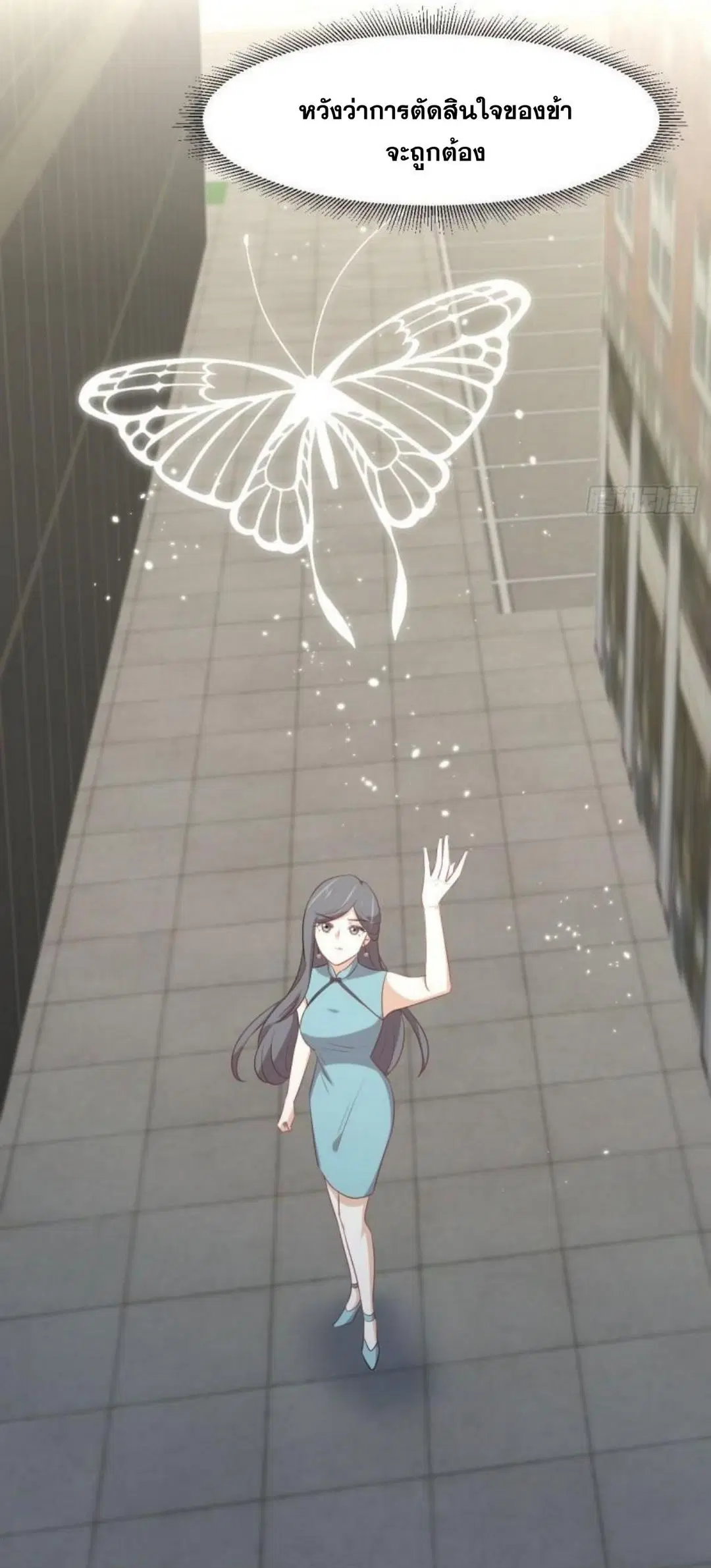 Immortal Swordsman in the Reverse World ตอนที่ 308 — page 42 of 42