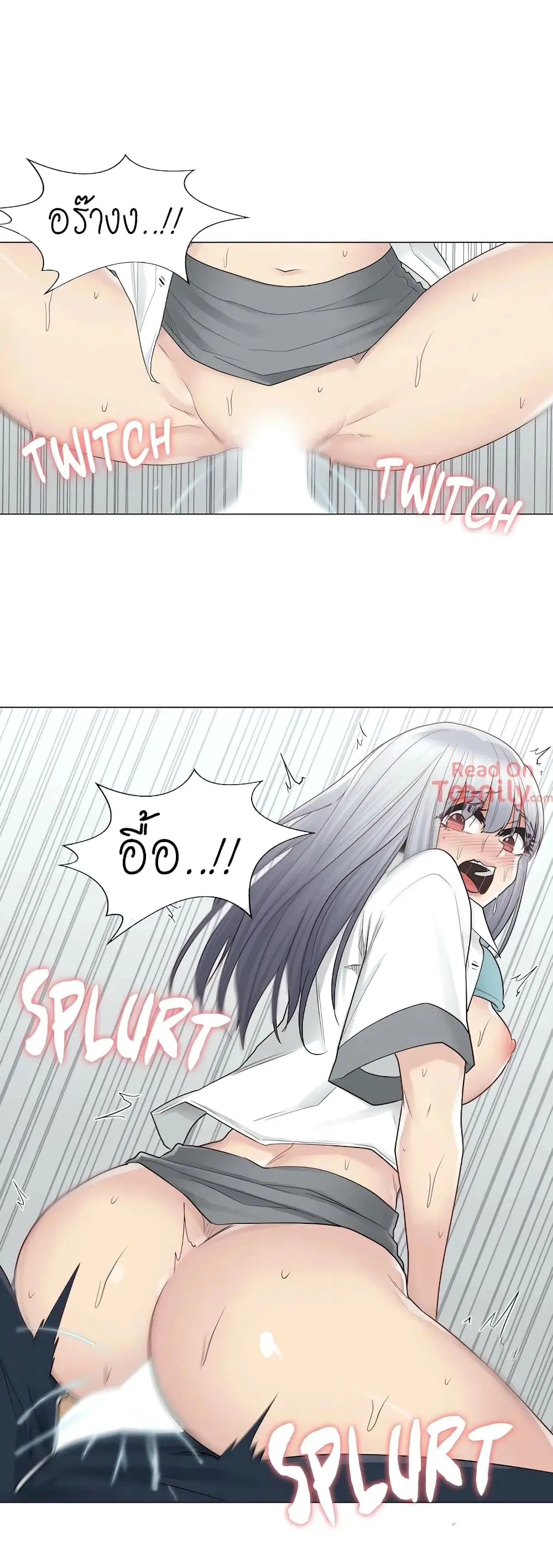 Touch to Unlock ตอนที่ 24 — page 14 of 36
