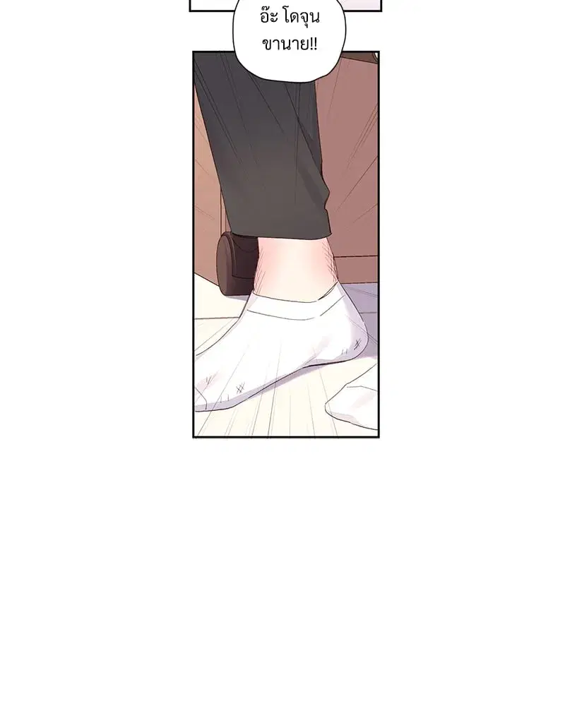 4 Week Lovers ตอนที่ 101 — page 17 of 53