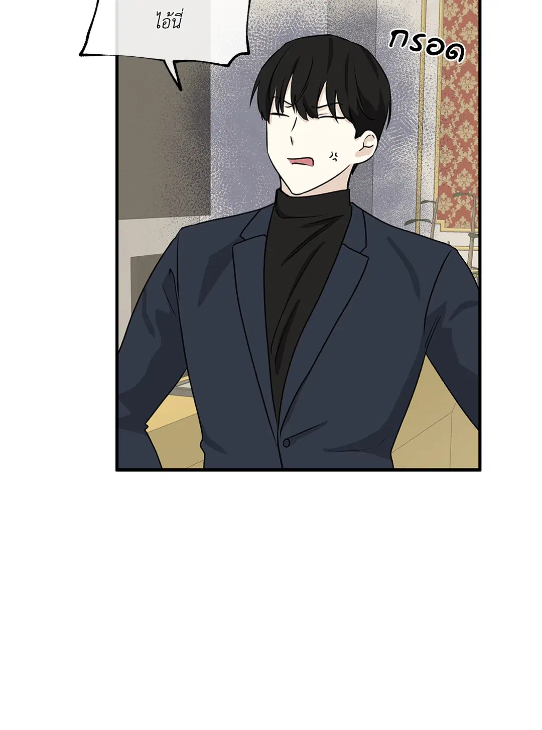 Low Tide in Twilight ตอนที่ 42 — page 32 of 62