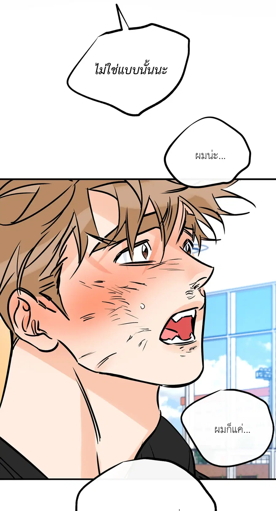Lucky Paradise ตอนที่ 76 — page 43 of 89