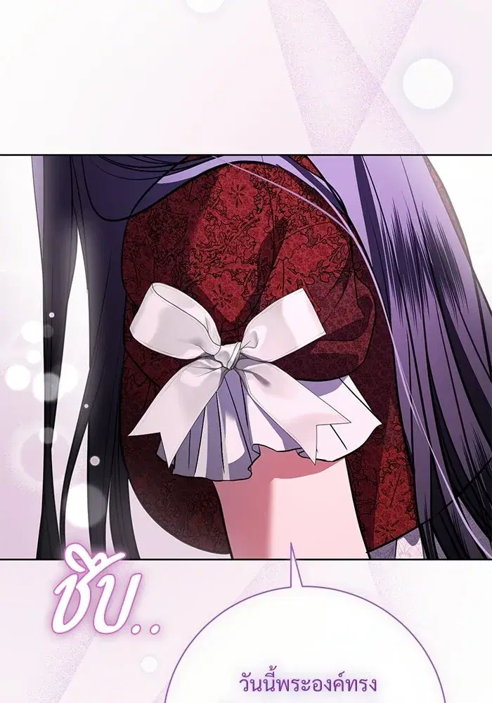 To My Husband’s Mistress ตอนที่ 95 — page 103 of 132