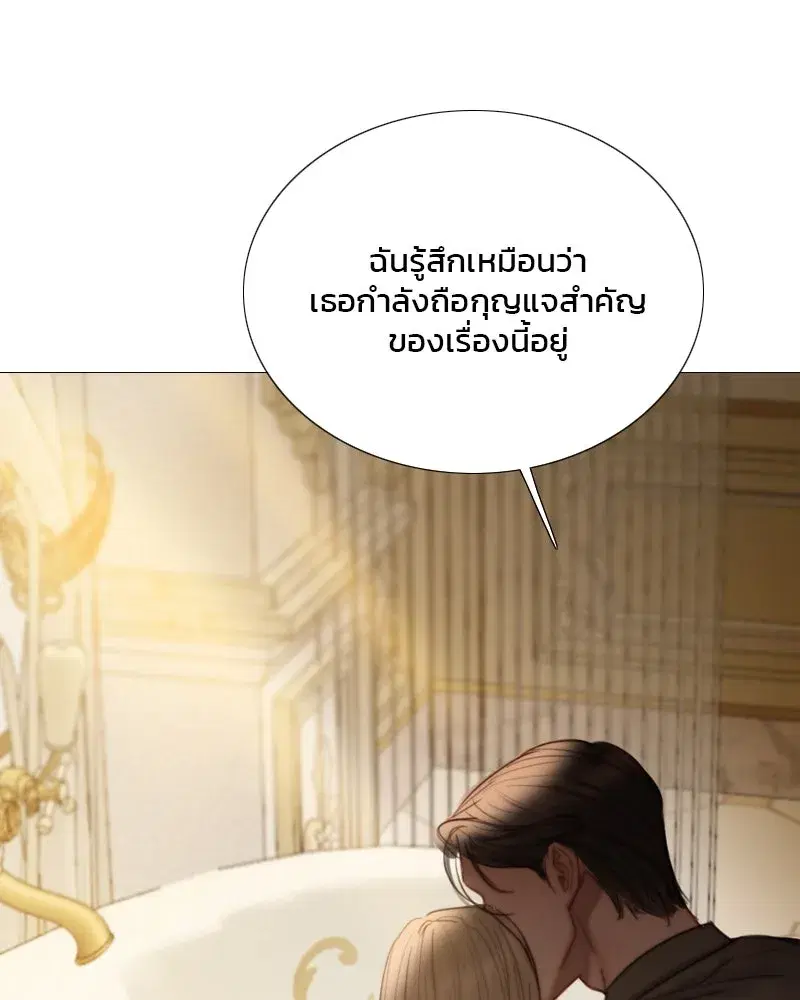 Serena ตอนที่ 103 — page 35 of 139