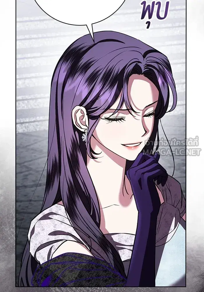 To My Husband’s Mistress ตอนที่ 90 — page 54 of 117