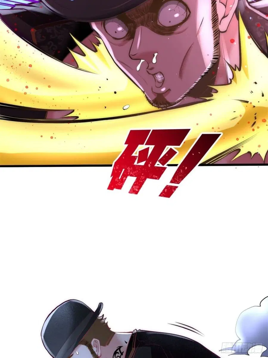 Dragon King Hall ตอนที่ 10 — page 24 of 50