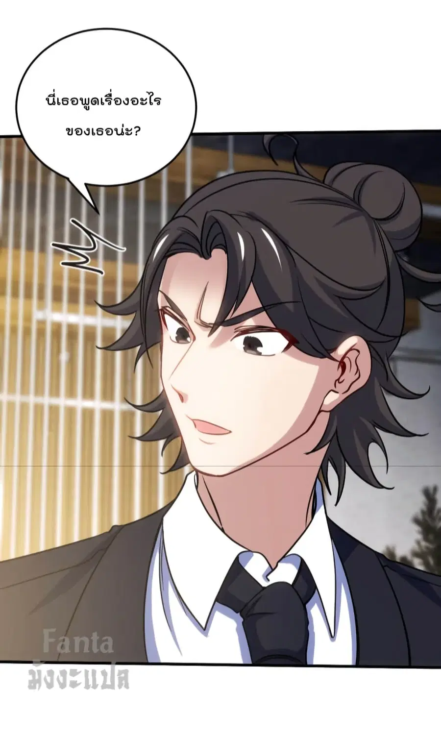 Dragon King Hall ตอนที่ 137 — page 13 of 40