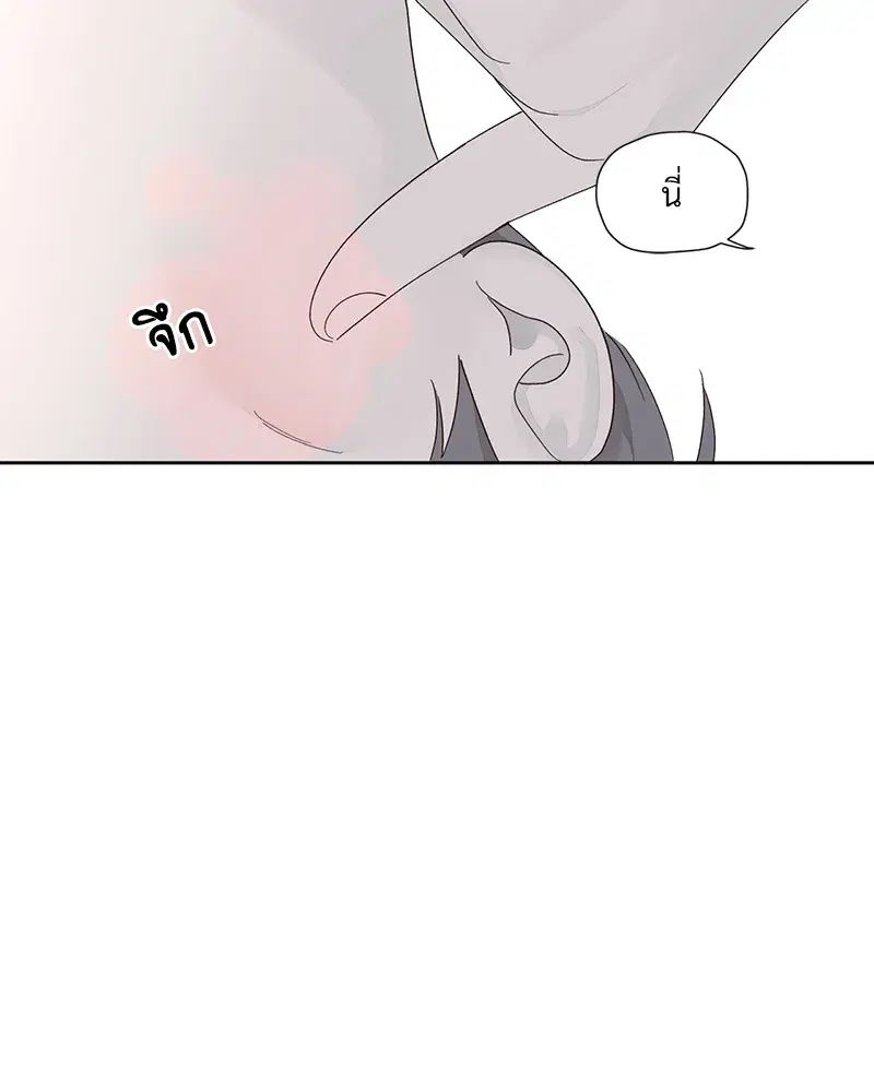 4 Week Lovers ตอนที่ 79 — page 39 of 64