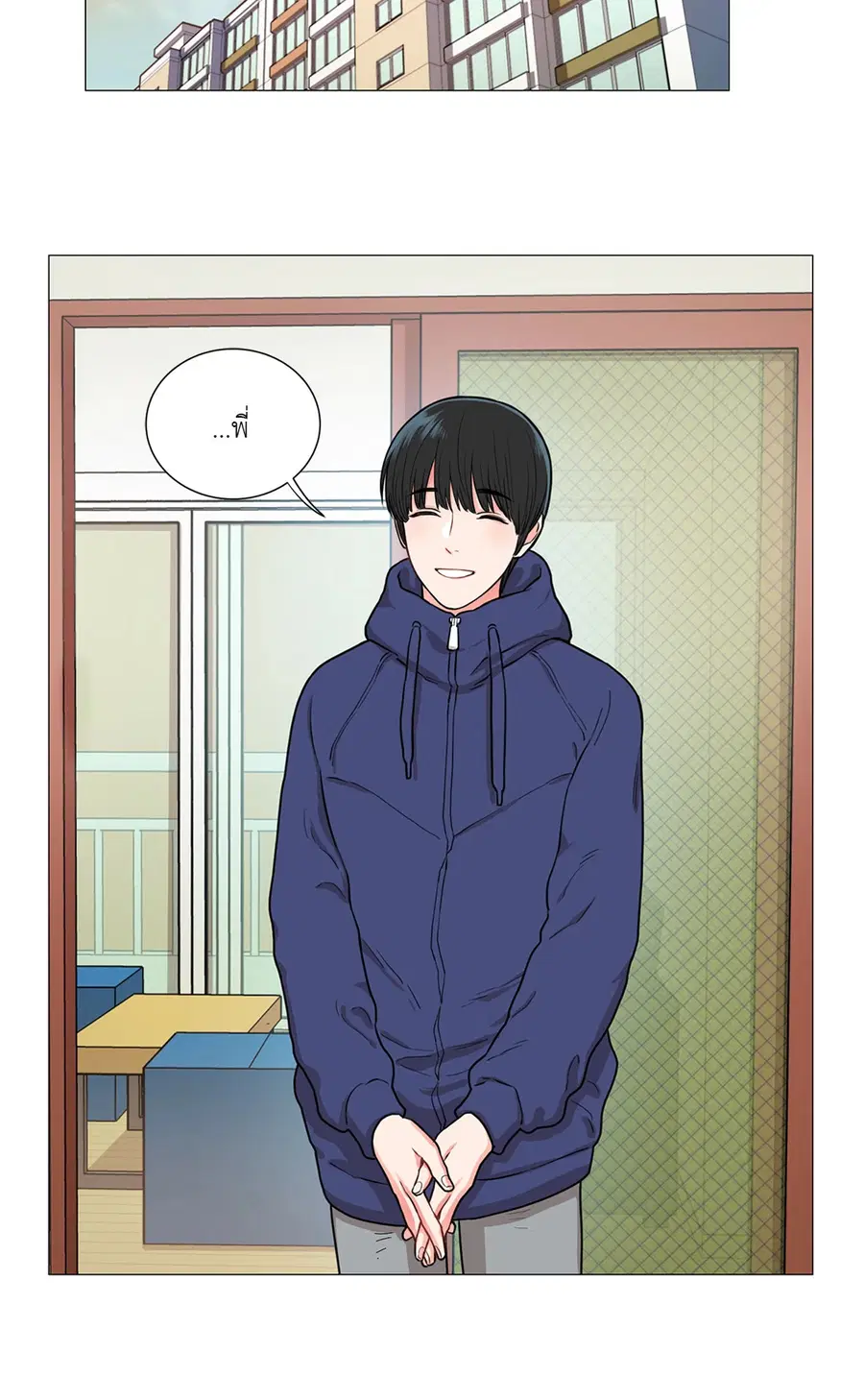 Sadistic Beauty ตอนที่ 56 — page 14 of 24