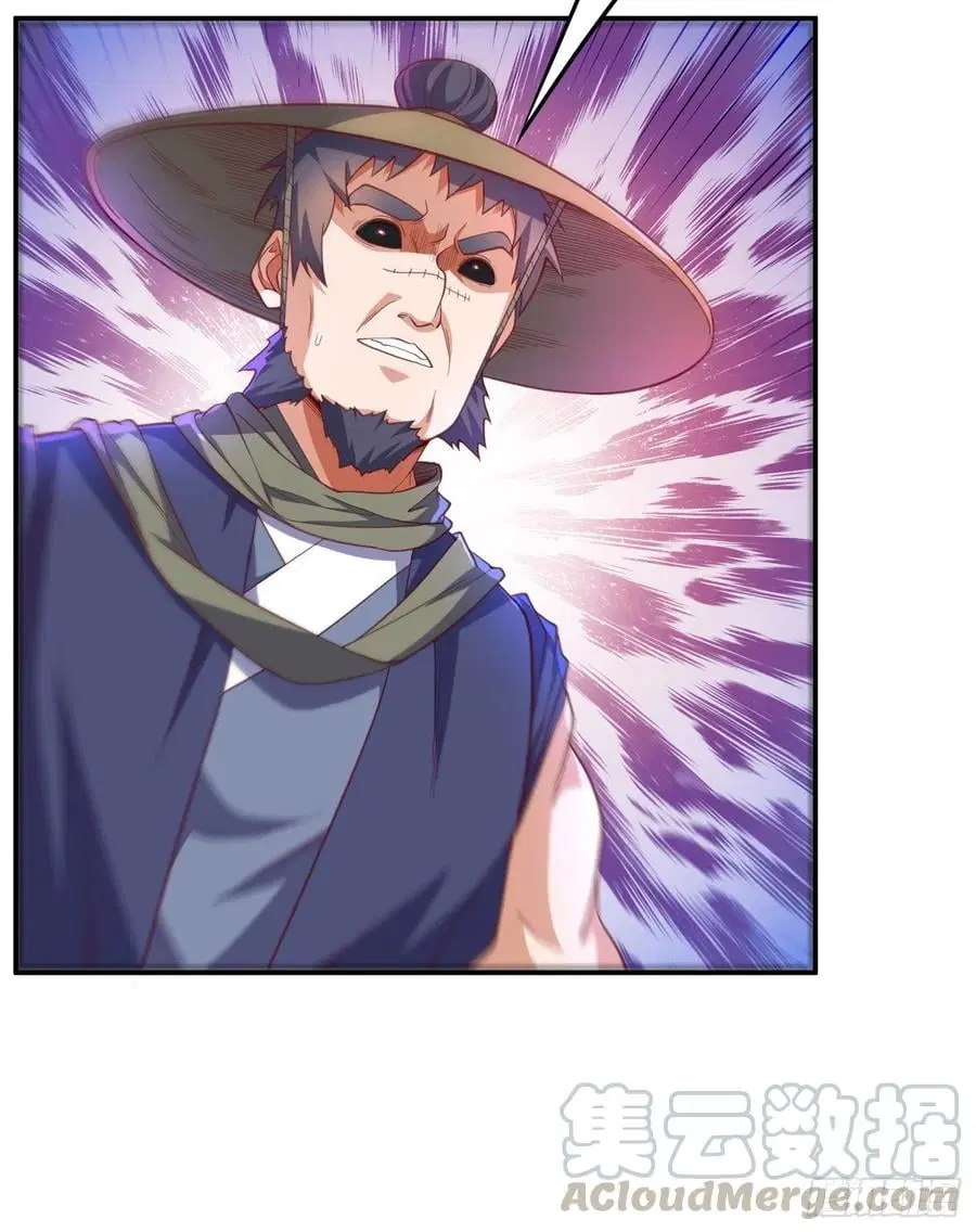 Wu Ni ตอนที่ 142 — page 9 of 35