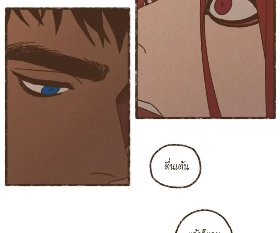 ENNEAD ตอนที่ 106 — page 72 of 77