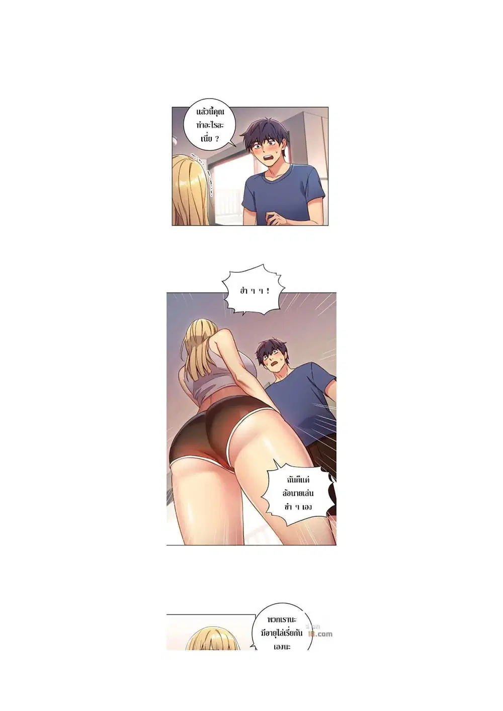 Stepmother Friends ตอนที่ 3 — page 13 of 51